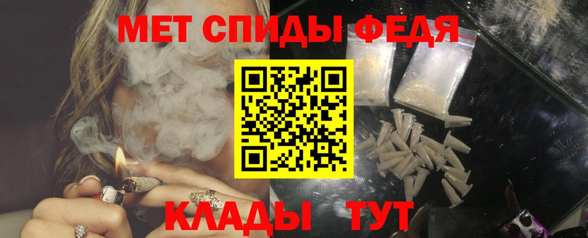 Amphetamine  Вход с VPN  Ковров  Amphetamine VHQ 