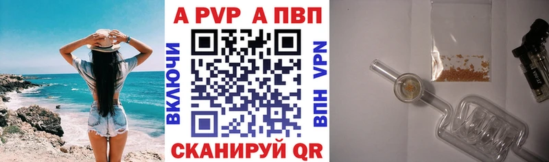 Alpha-PVP мука  где купить   Ковров 