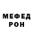 Метадон белоснежный Vitaly Korotkov