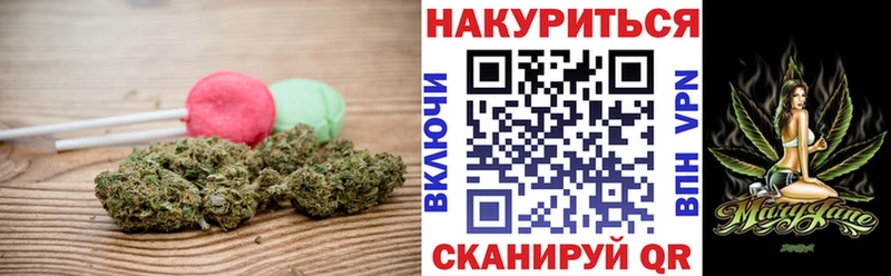 Cannafood конопля  OMG   Ковров  где продают наркотики 