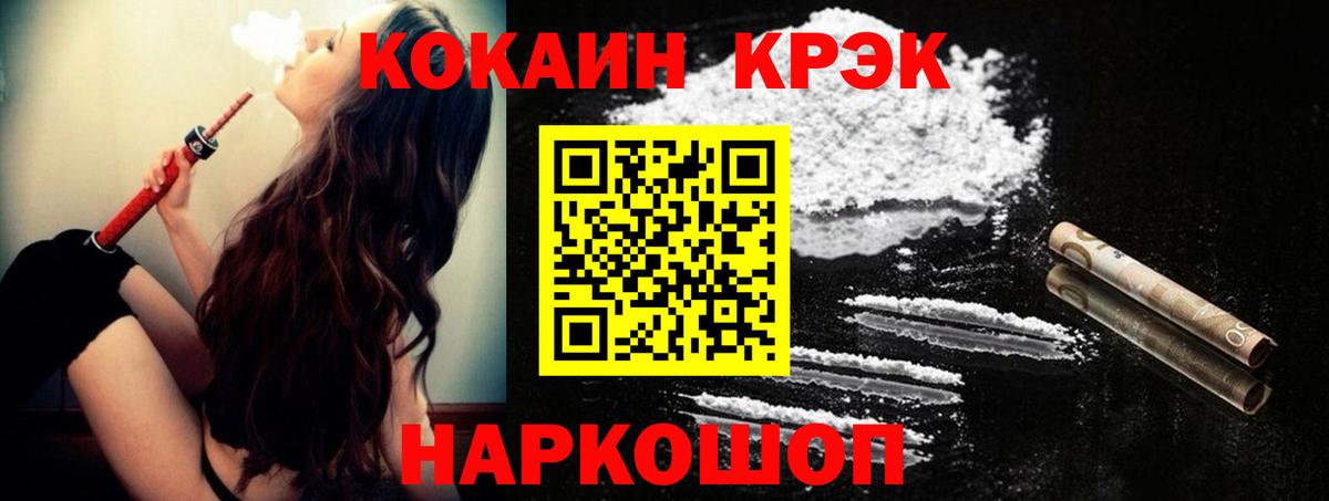 Cocaine Перу  Кокаин Эквадор  Ковров  Вход с VPN 