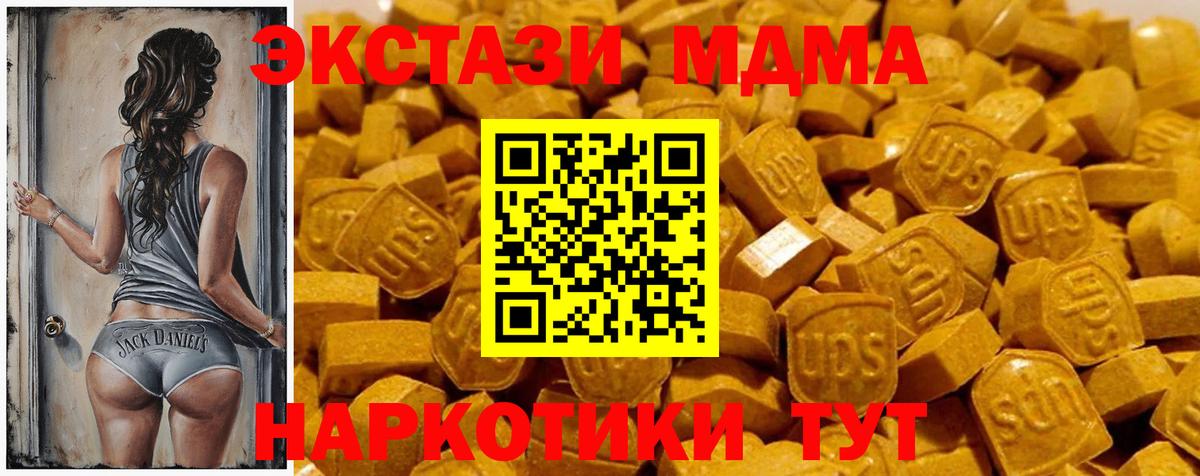 дарк нет Telegram  ЭКСТАЗИ  Ковров  Вход с VPN  Экстази mix  Экстази 280 MDMA 