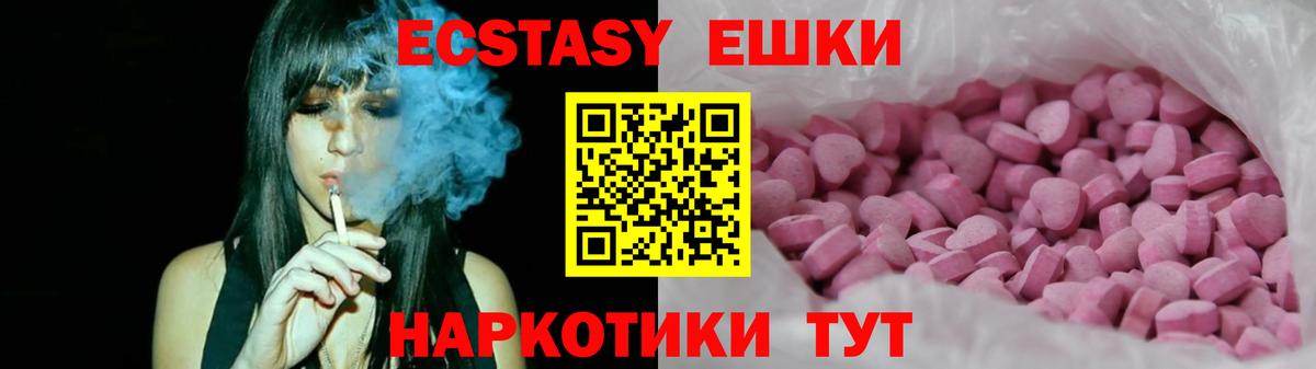 Экстази Punisher Ковров