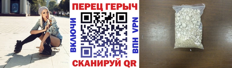 как найти закладки Ковров Героин афганец
