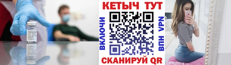 Кетамин VHQ  купить наркоту  Ковров 