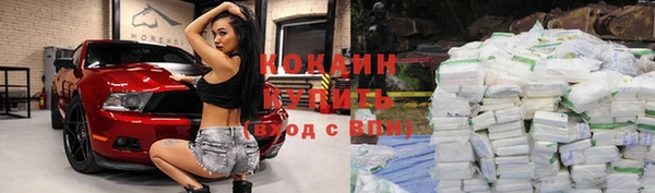 кокаин перу Абдулино