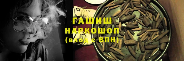 гашиш Абинск