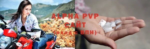 марихуана Навашино