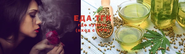 кокаин перу Абдулино