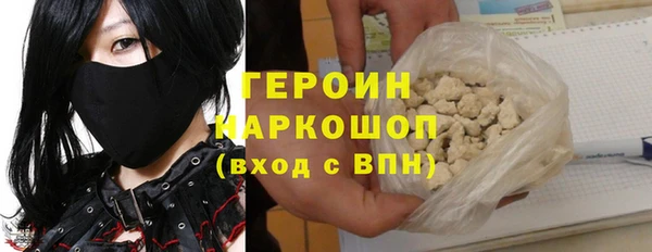 гашиш Абинск