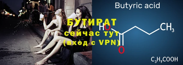 хмурый Абаза