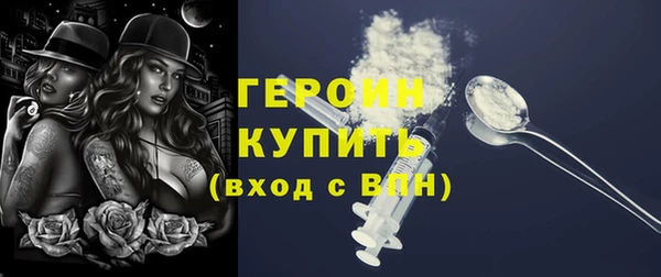 кокаин перу Абдулино