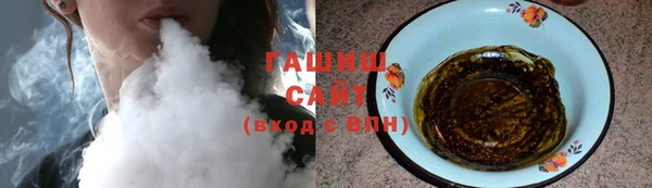 гашиш Абинск