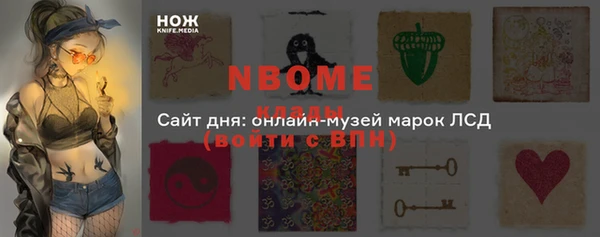 кокаин перу Абдулино