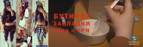 марихуана Навашино