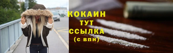кокаин перу Абдулино