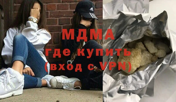 герыч Наволоки