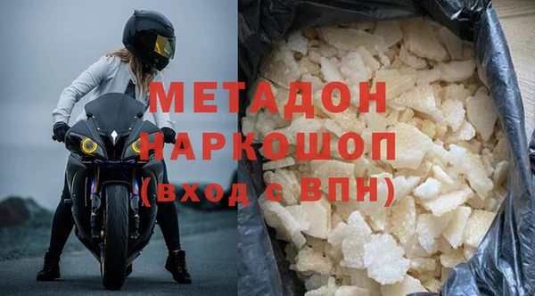 хмурый Абаза