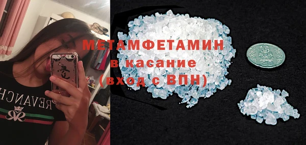 кокаин перу Абдулино