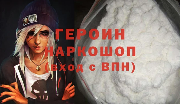 герыч Наволоки