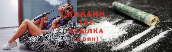 кокаин перу Абдулино