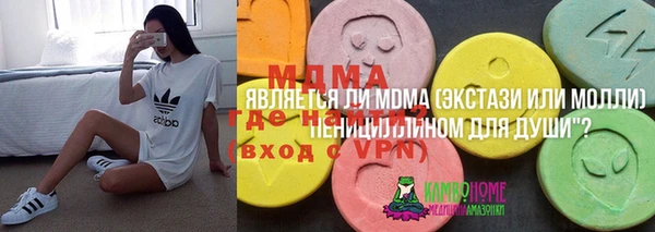 герыч Наволоки
