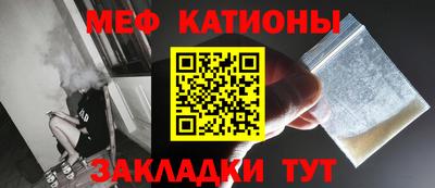 меф VHQ Ликино-Дулёво