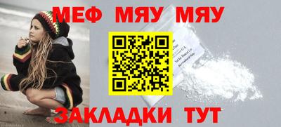 меф VHQ Ликино-Дулёво