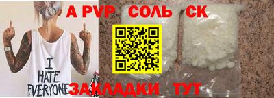 меф VHQ Ликино-Дулёво