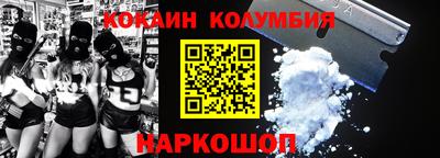 мефедрон VHQ Ливны