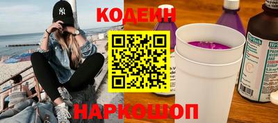 мефедрон VHQ Ливны