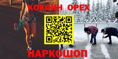 мефедрон VHQ Ливны