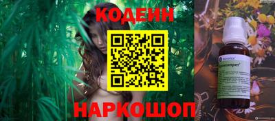 мефедрон VHQ Ливны