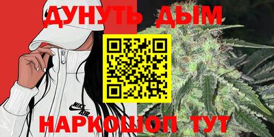 меф VHQ Ликино-Дулёво