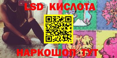 меф VHQ Ликино-Дулёво