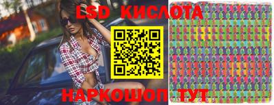 мефедрон VHQ Ливны