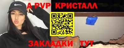 меф VHQ Ликино-Дулёво