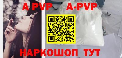 меф VHQ Ликино-Дулёво