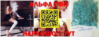 шишки Троицк