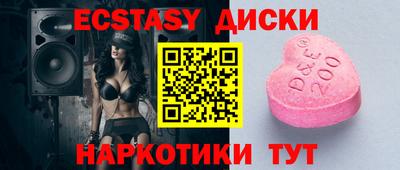 герыч Лесосибирск