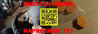 меф VHQ Ликино-Дулёво