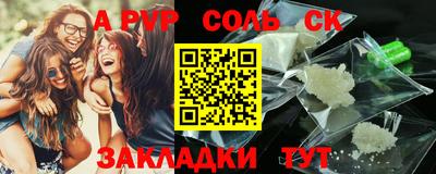 мефедрон VHQ Ливны