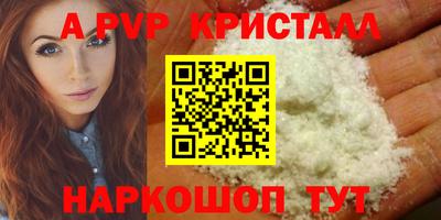 мефедрон VHQ Ливны