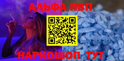 меф VHQ Ликино-Дулёво