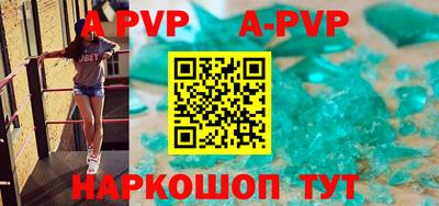 мефедрон VHQ Ливны
