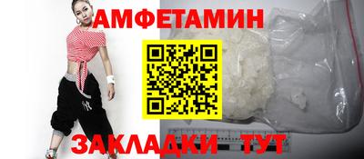 меф VHQ Ликино-Дулёво