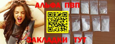 герыч Лесосибирск