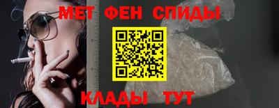 мефедрон VHQ Ливны
