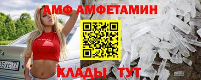 герыч Лесосибирск