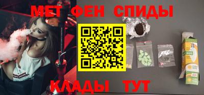 меф VHQ Ликино-Дулёво
